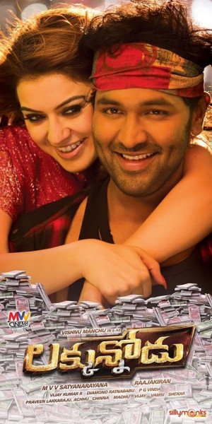 Vishnu Manchu